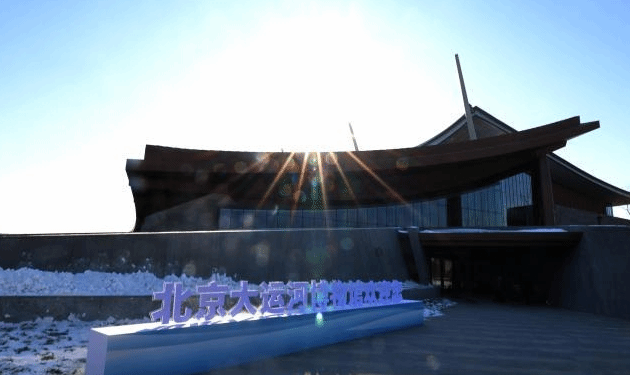 北京大運河博物館亮起“古韻風帆” 副中心文化地標上新