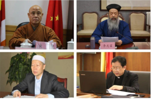 全國性宗教團體聯席會議召開第十五次會議