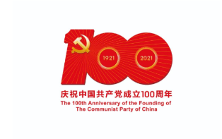 宗教界開展活動慶祝中國共產黨百年華誕