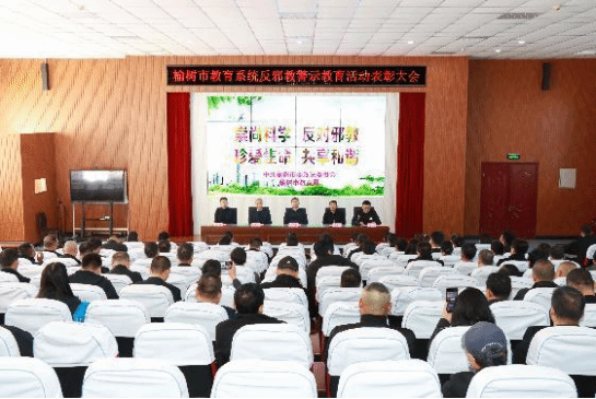 吉林省榆樹市：建立 “三項考核評價機制”推動反邪教警示教育宣傳進校園