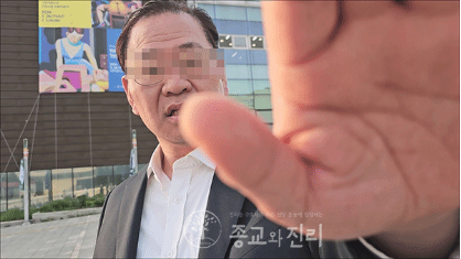 “法輪功”邪教在韓國惹眾怒